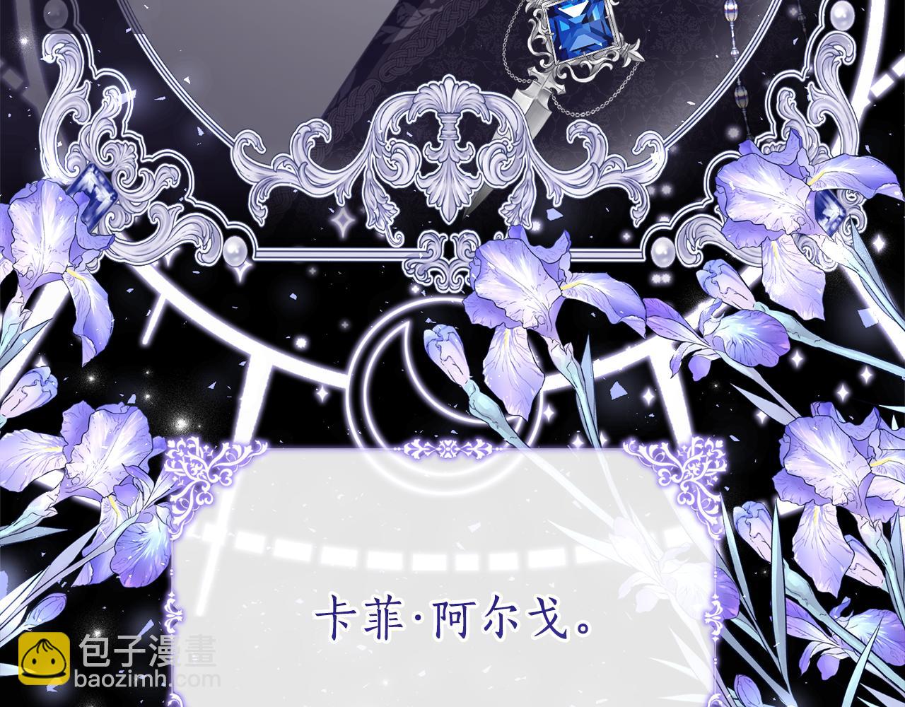 第21话 不是礼物！147