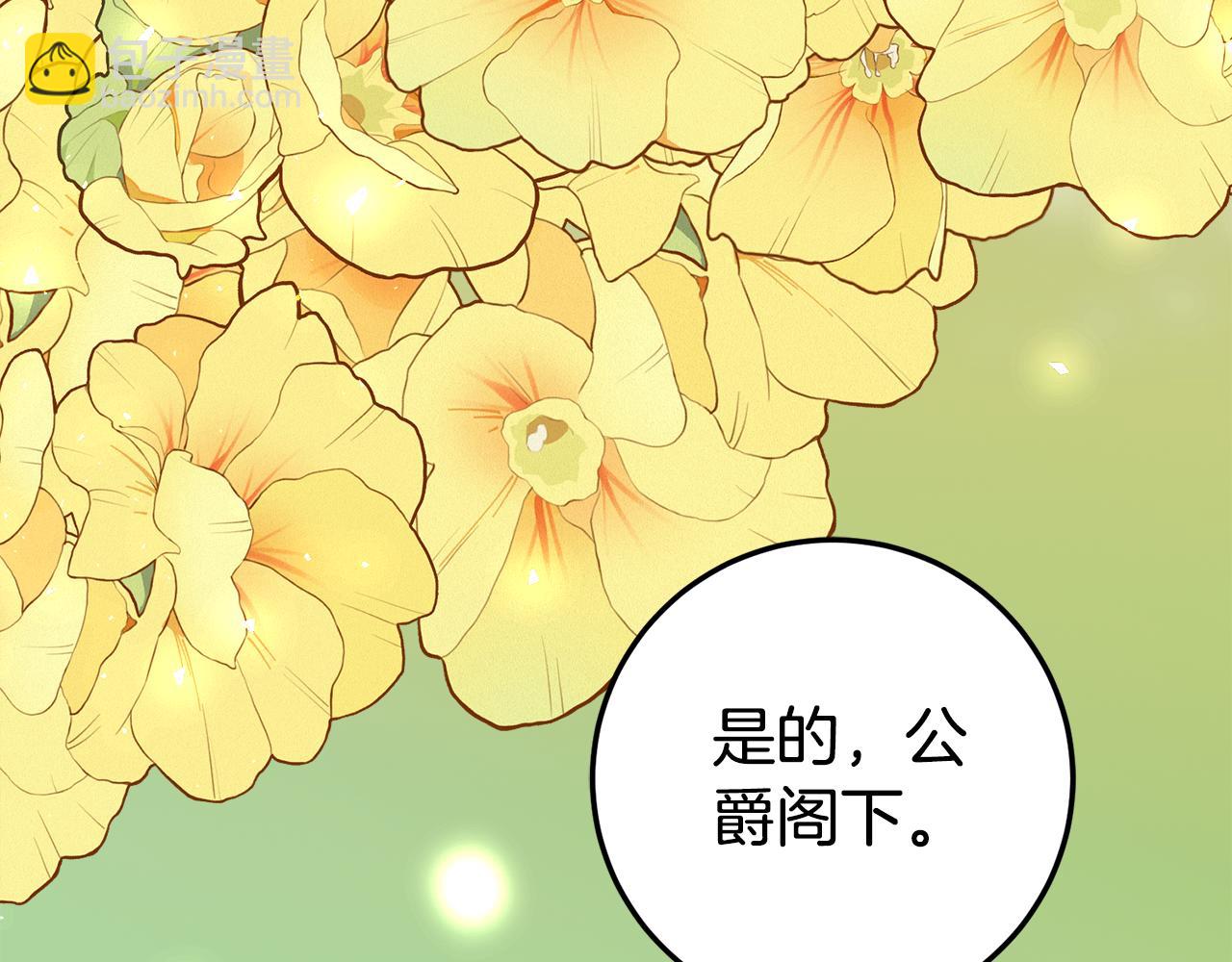 第21话 不是礼物！15