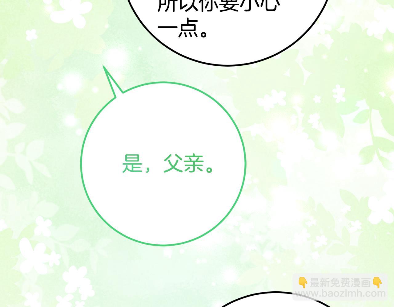 第21话 不是礼物！151