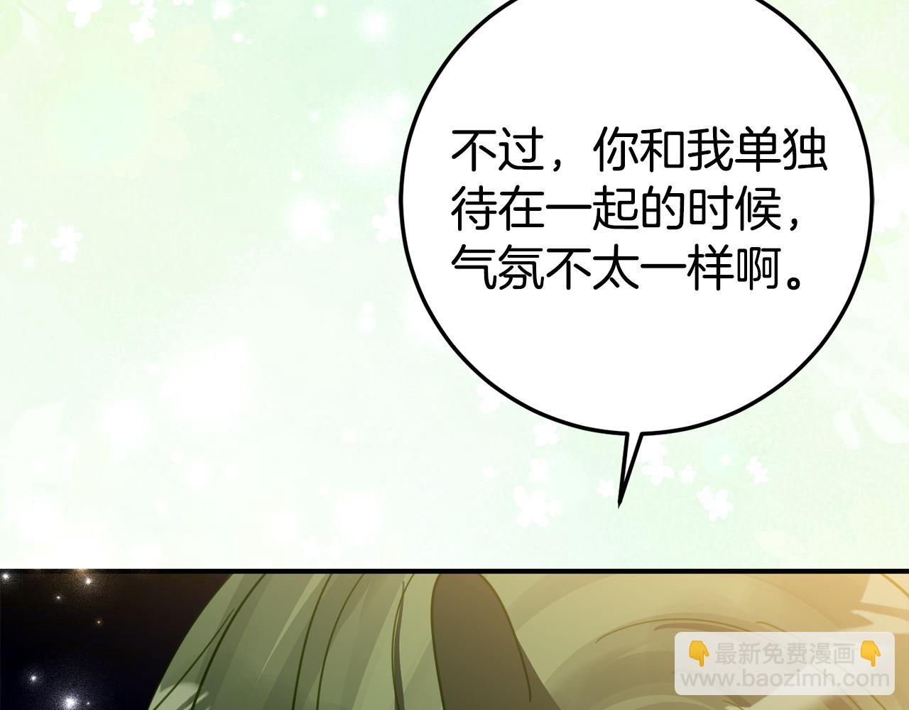 第21话 不是礼物！152