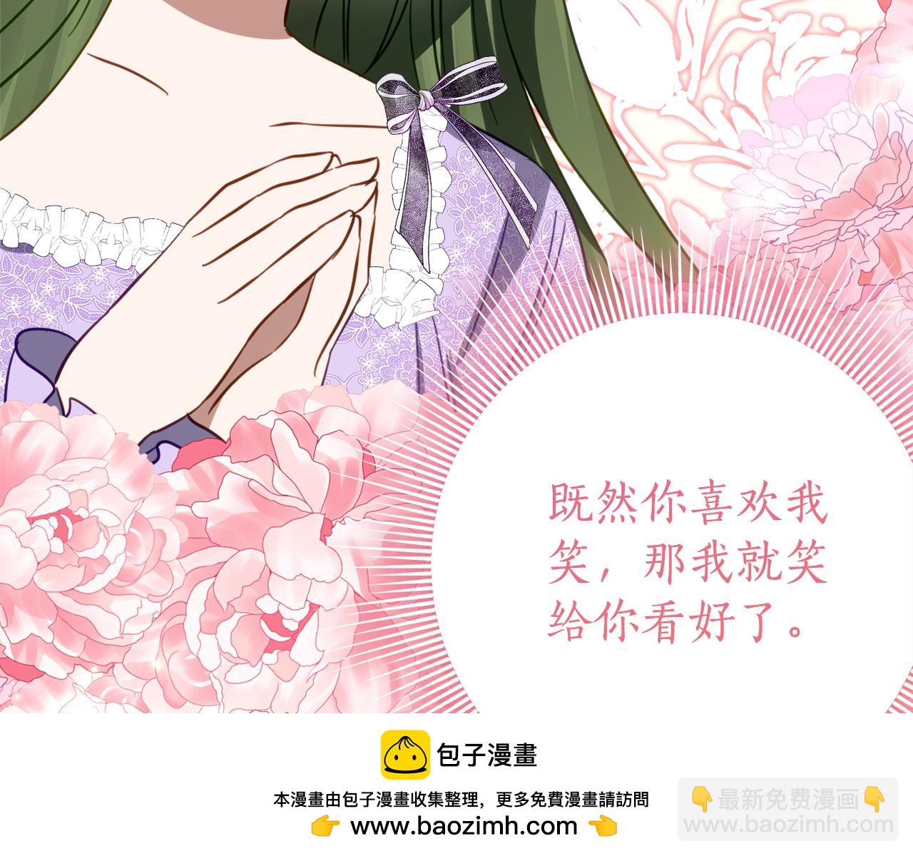 第21话 不是礼物！161