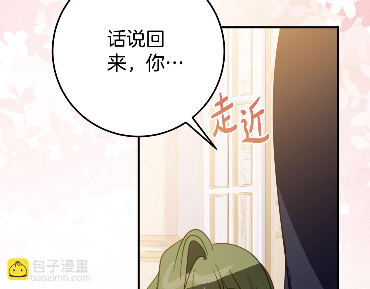 第21话 不是礼物！164