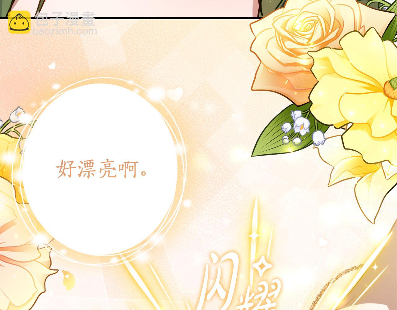 第21话 不是礼物！171