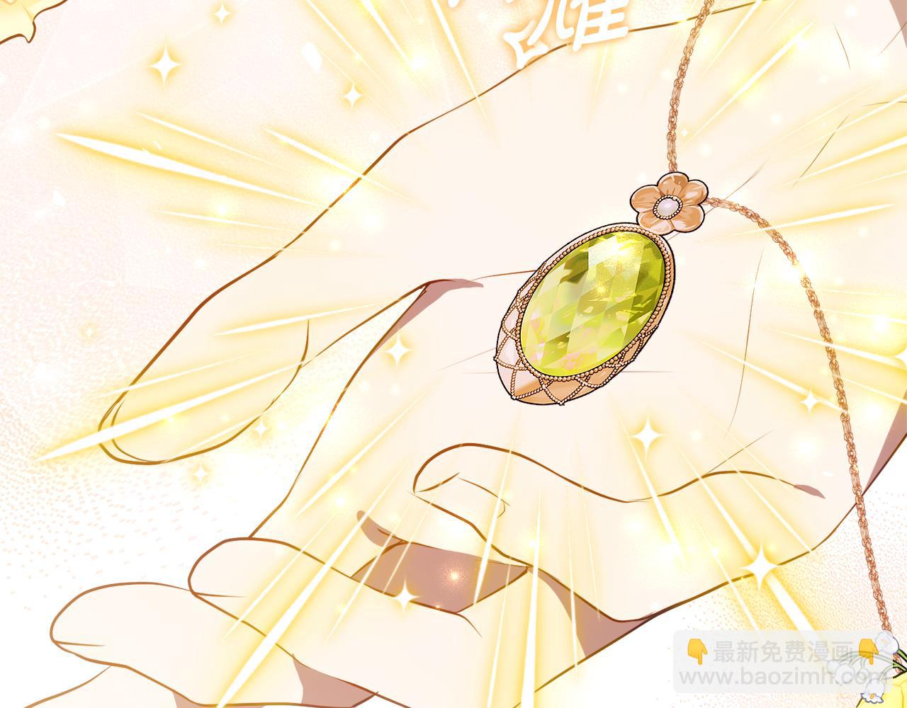 第21话 不是礼物！172