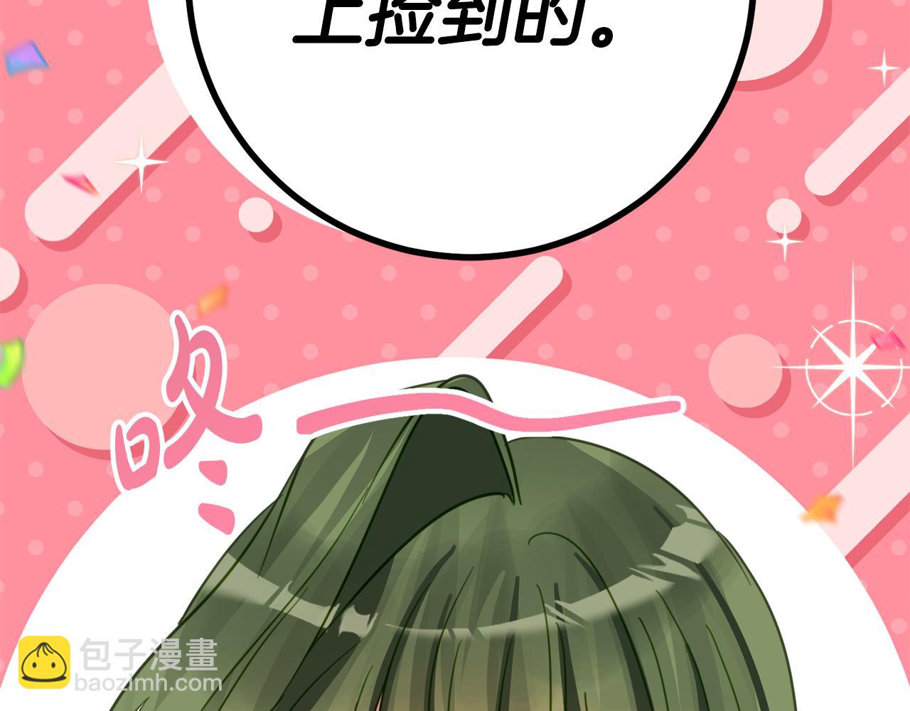 第21话 不是礼物！181
