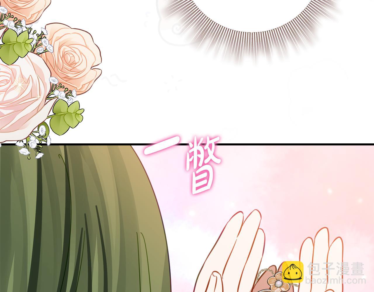 第21话 不是礼物！191