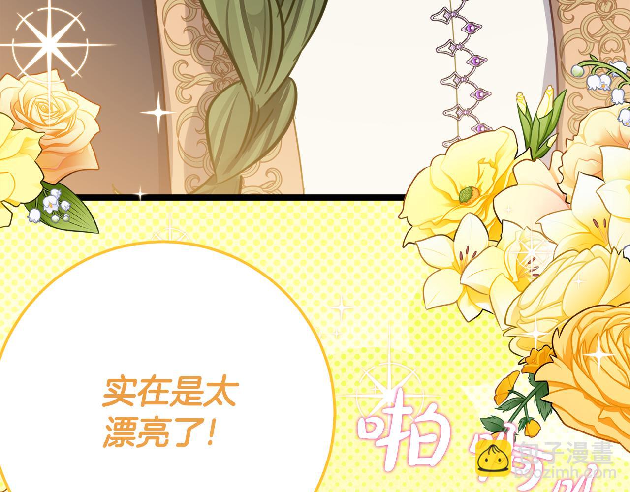 第21话 不是礼物！195