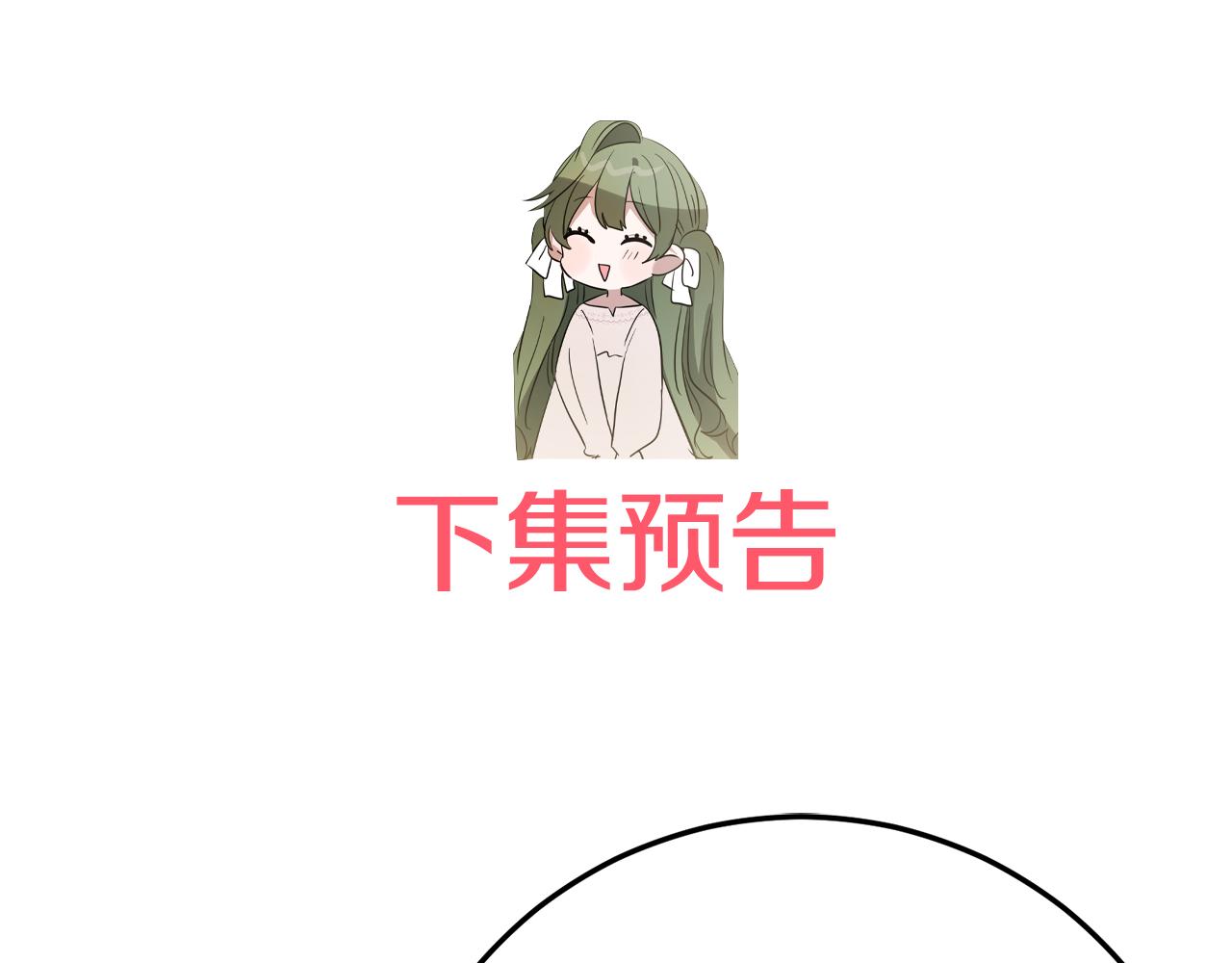 第21话 不是礼物！202