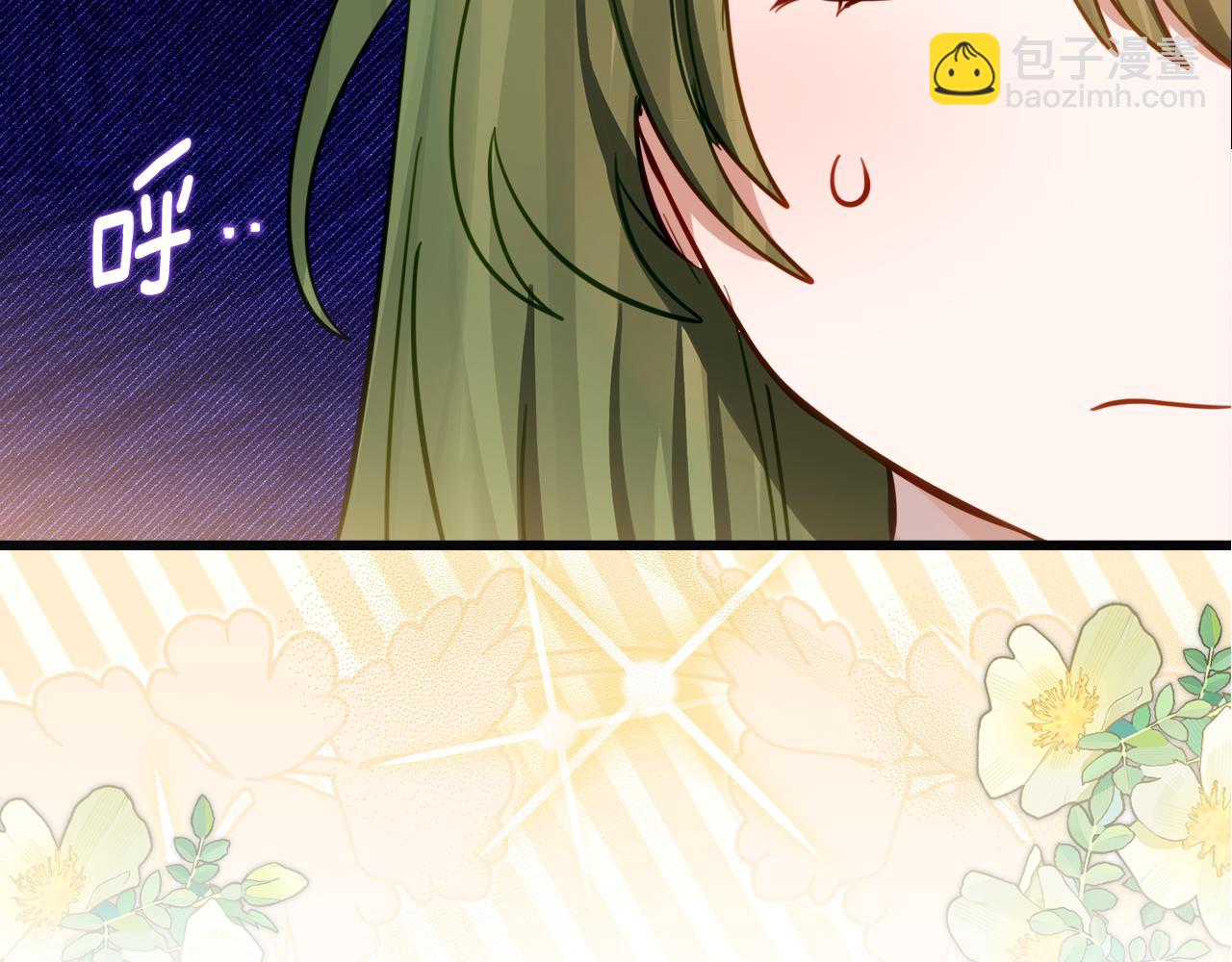 第21话 不是礼物！218