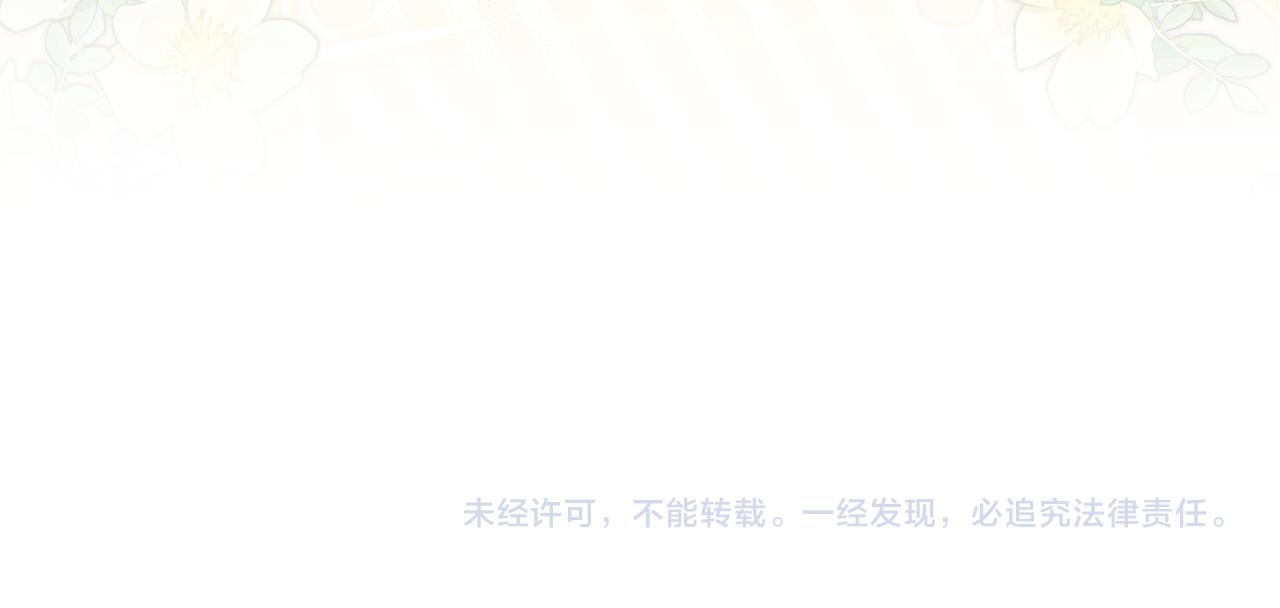 第21话 不是礼物！219