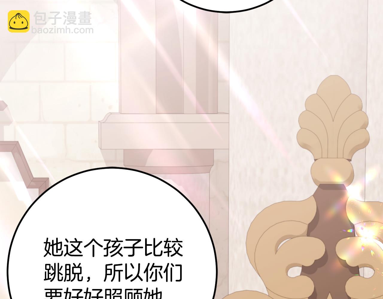 第21话 不是礼物！22