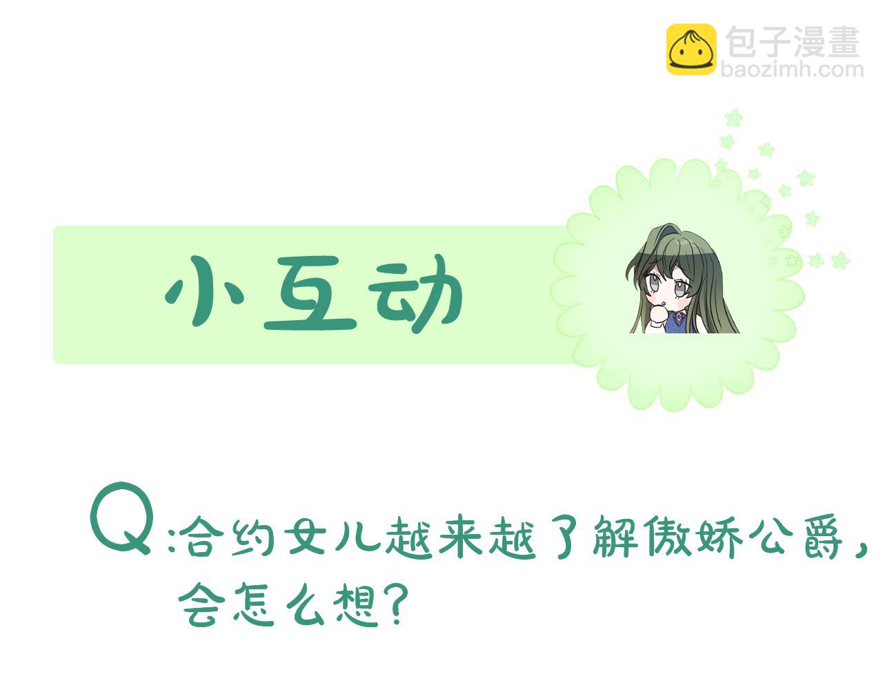 第21话 不是礼物！220
