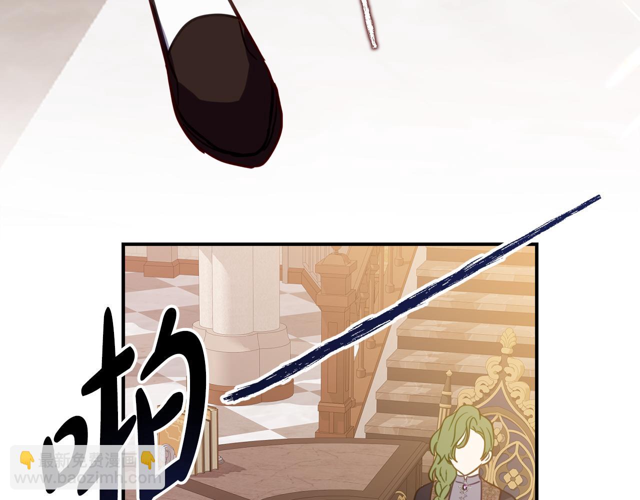 第21话 不是礼物！28
