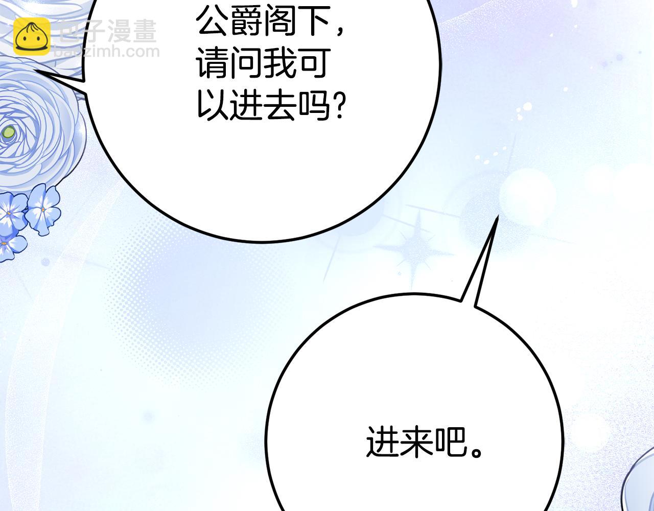 第21话 不是礼物！40