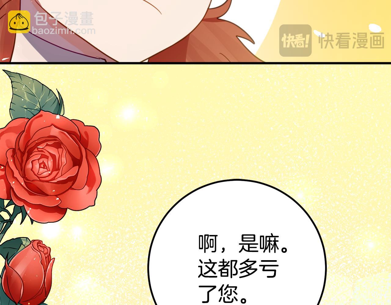 第21话 不是礼物！55