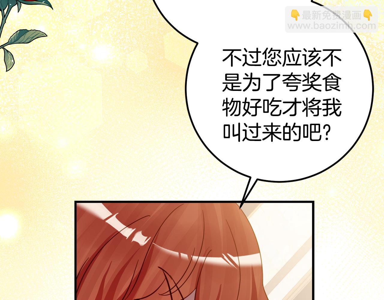 第21话 不是礼物！56