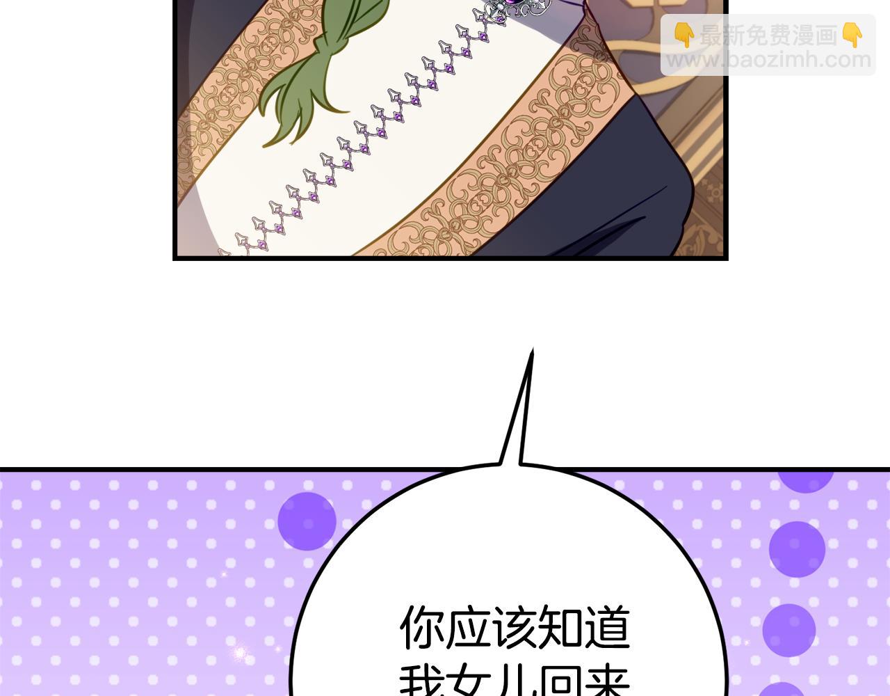 第21话 不是礼物！58