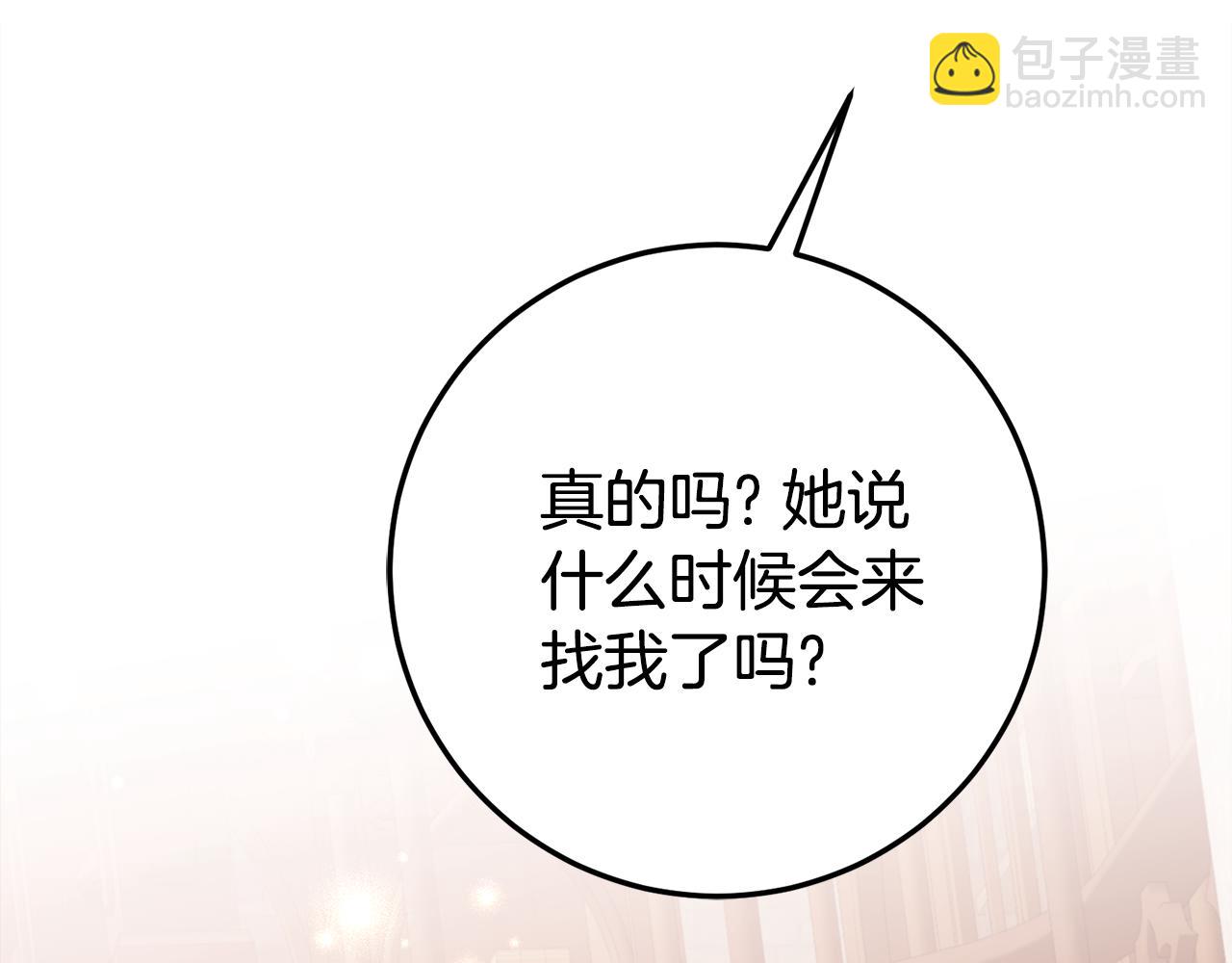 第21话 不是礼物！61