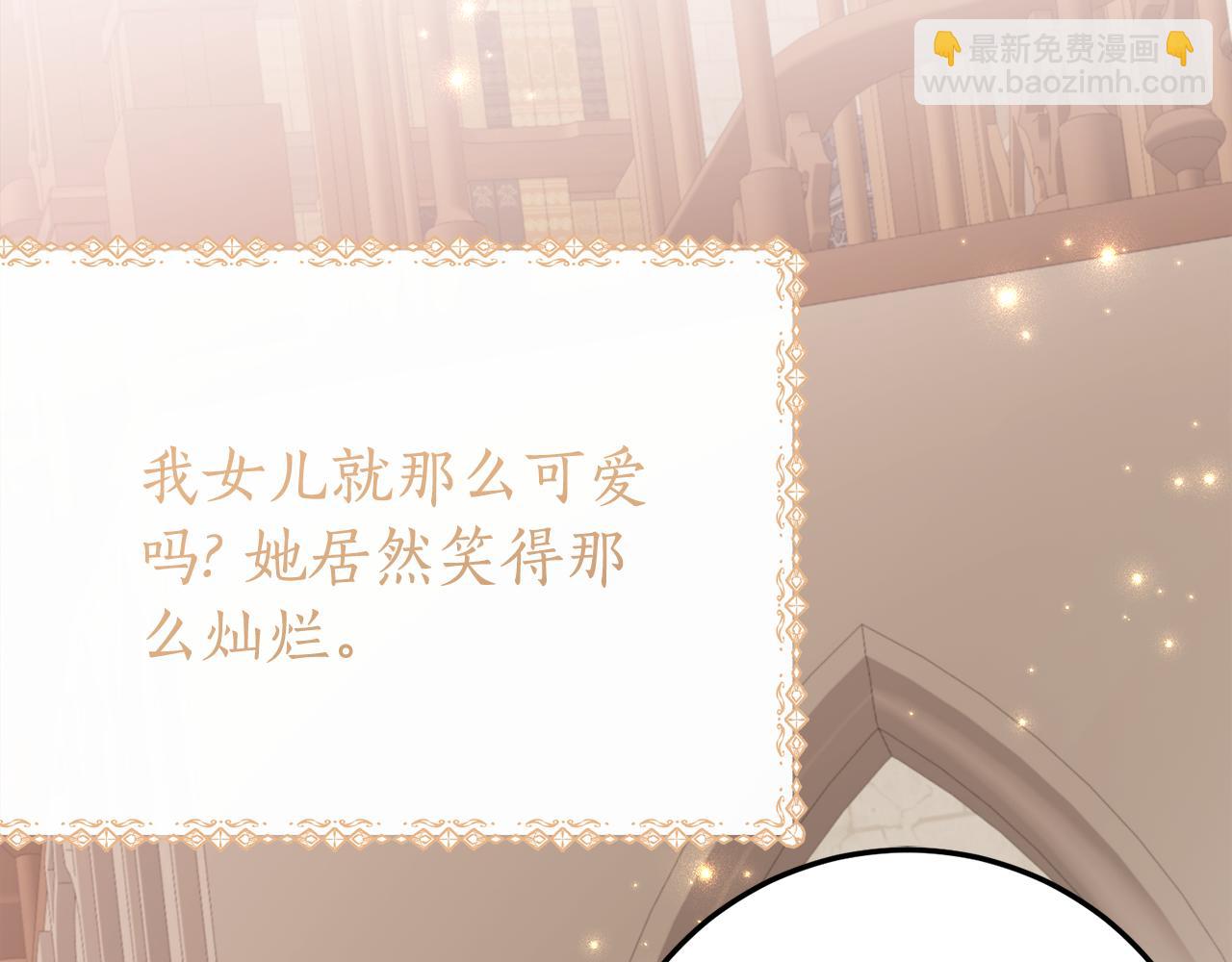 第21话 不是礼物！62