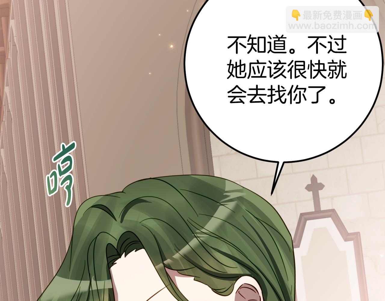 第21话 不是礼物！63