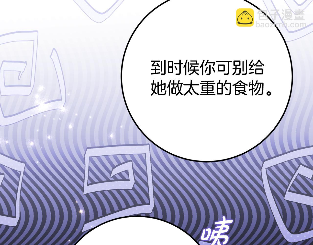 第21话 不是礼物！65