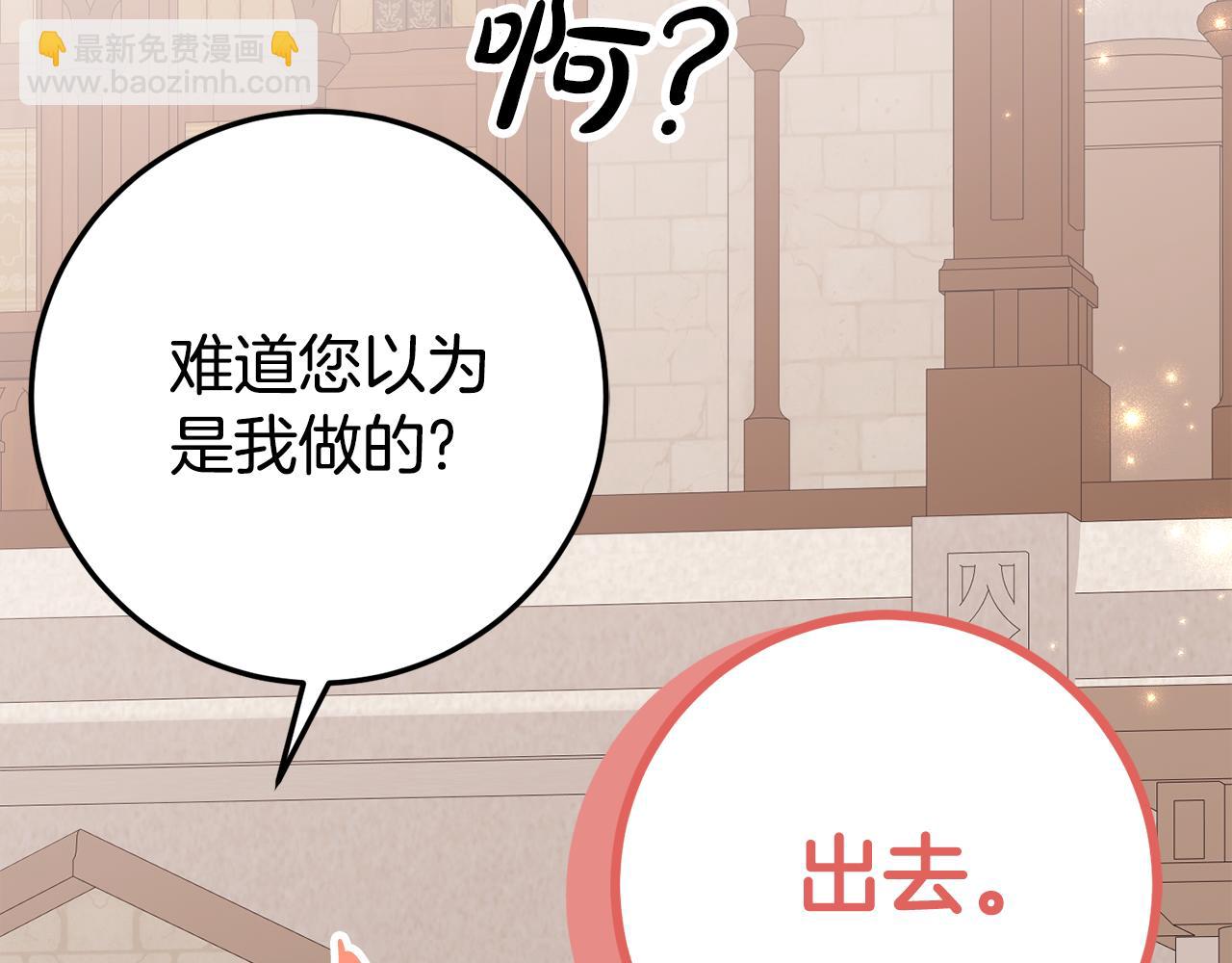 第21话 不是礼物！77