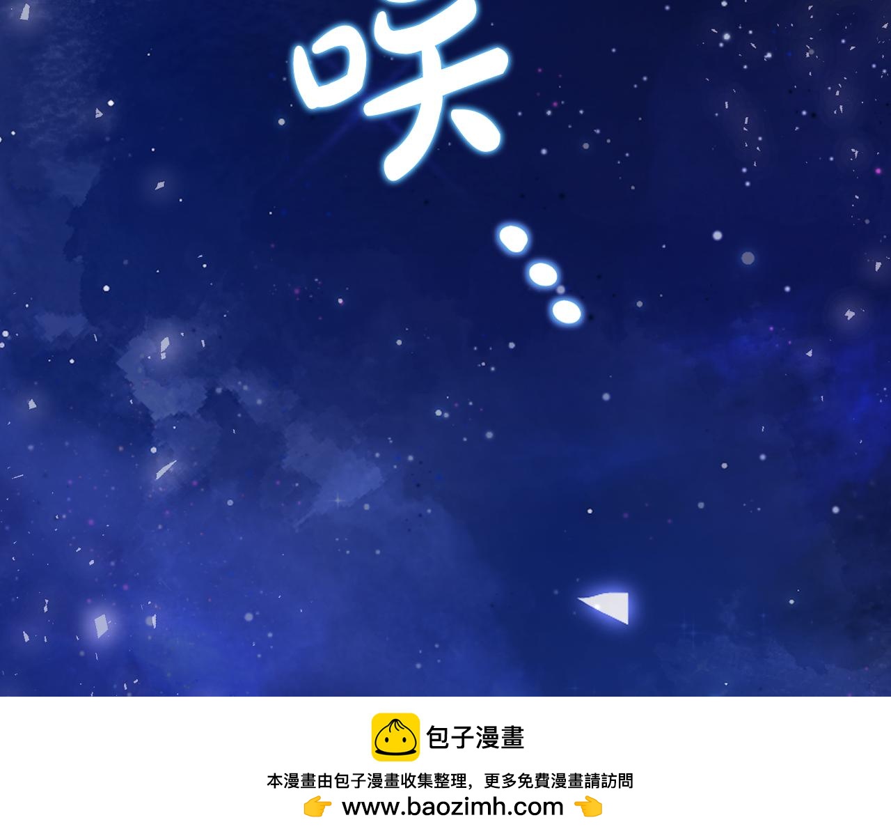 第21话 不是礼物！89