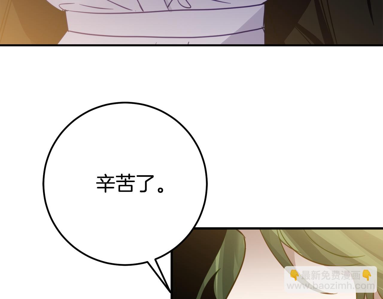 第21话 不是礼物！9