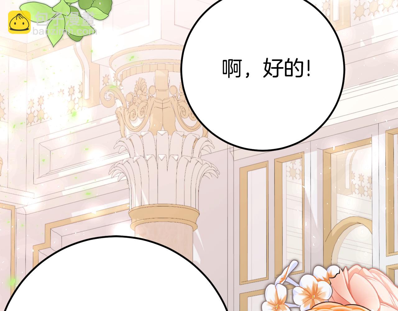 第22话 前往北部10