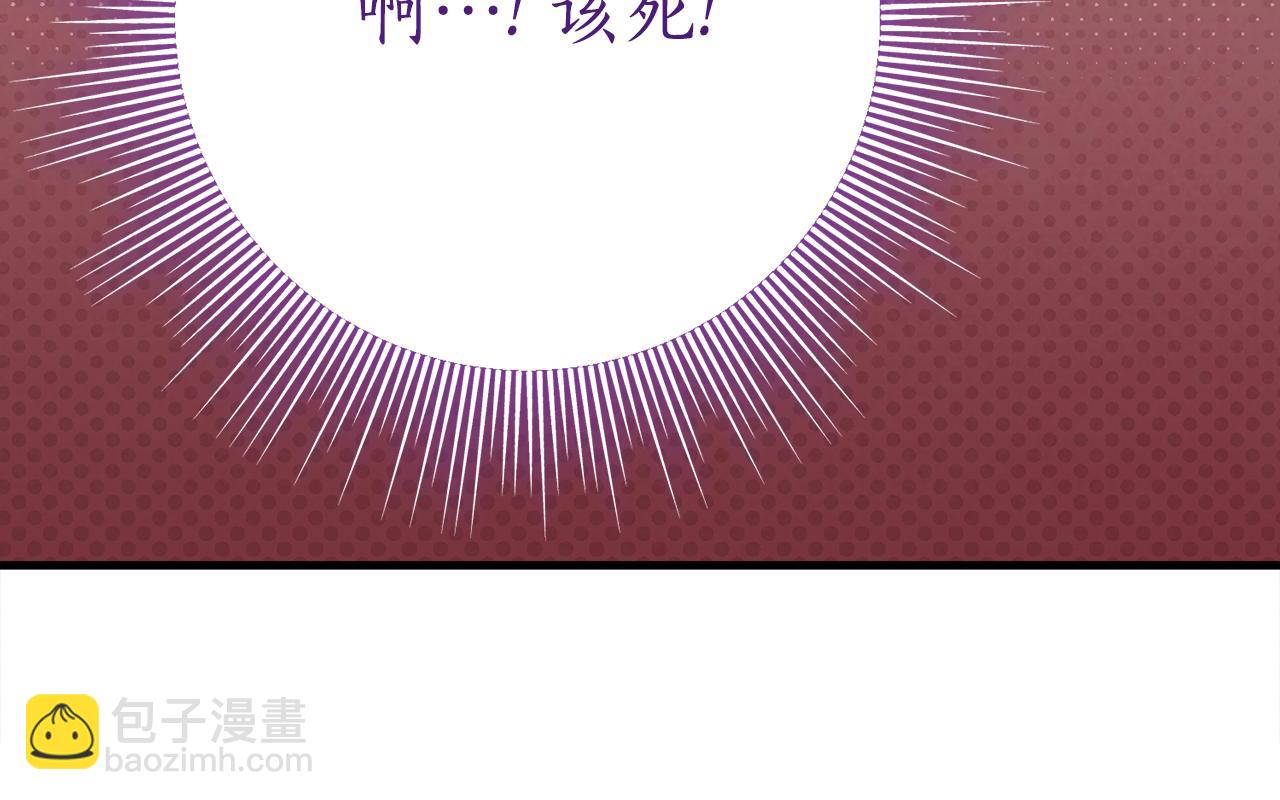 第22话 前往北部104