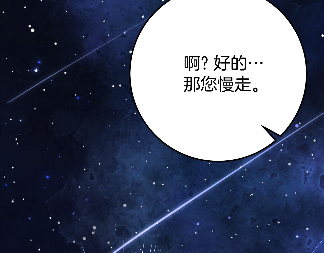 第22话 前往北部108