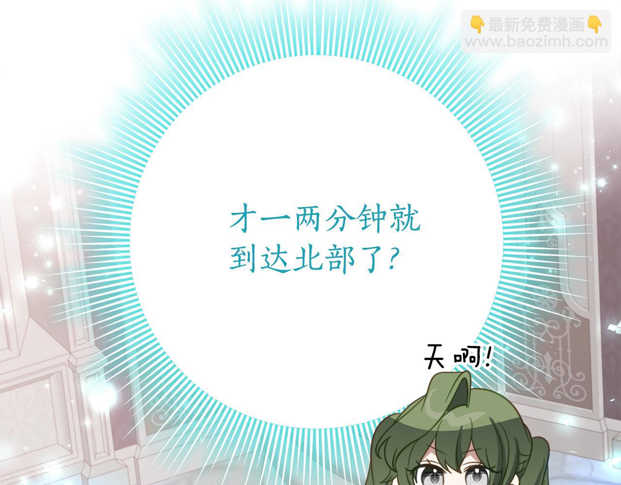 第22话 前往北部126
