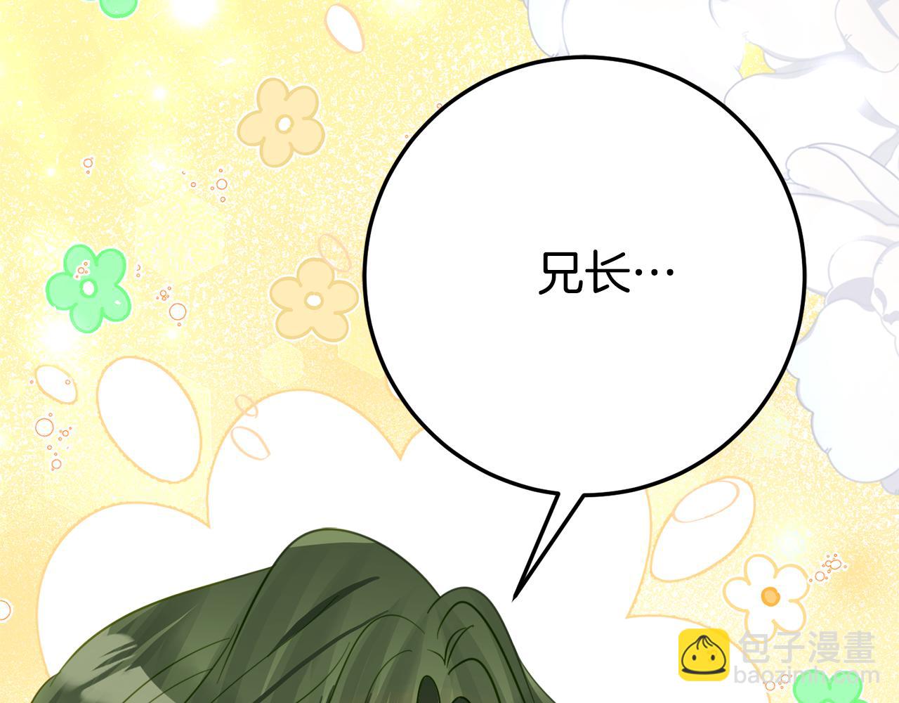 第22话 前往北部138