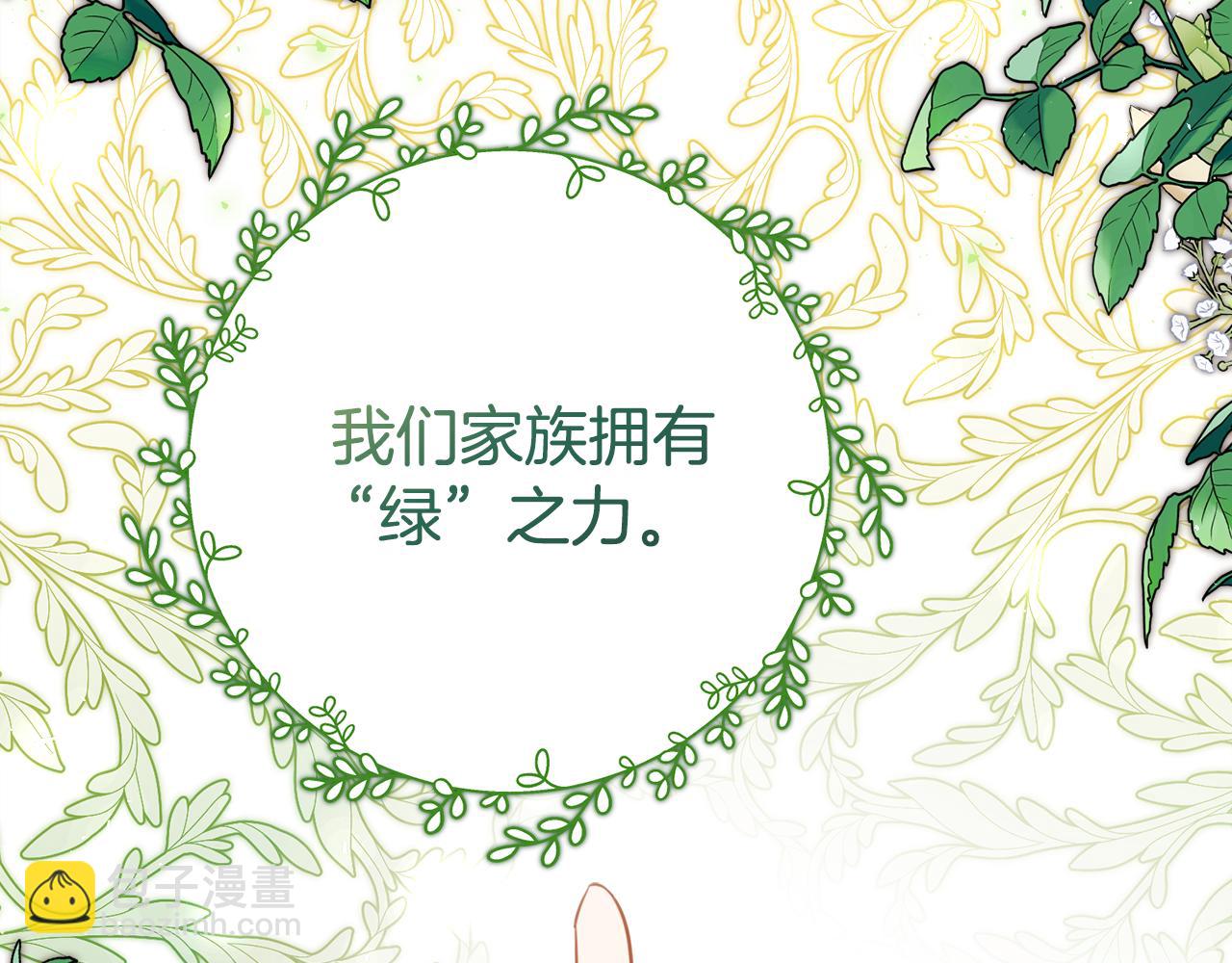 第22话 前往北部14