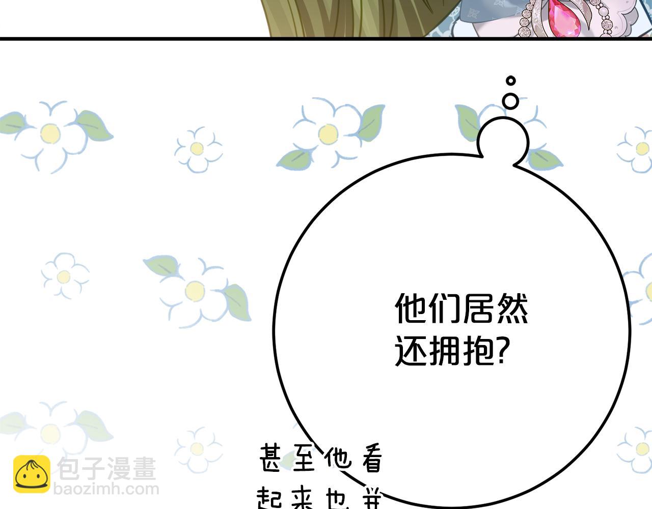第22话 前往北部146