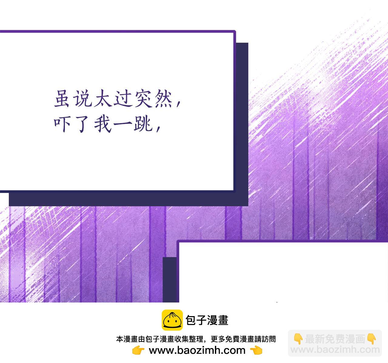 第22话 前往北部157
