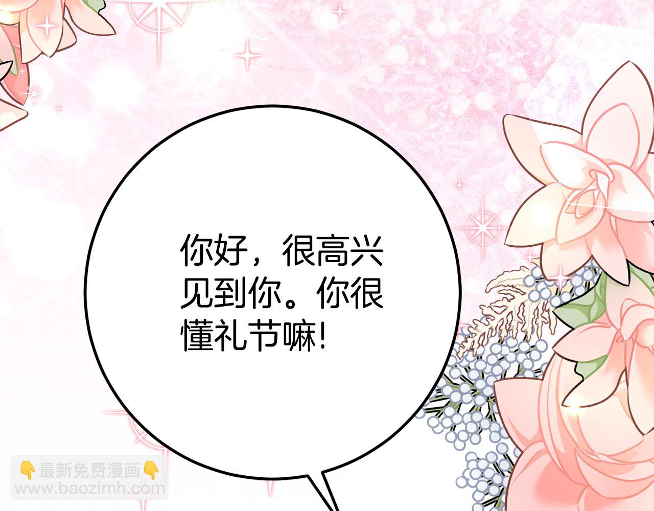 第22话 前往北部170