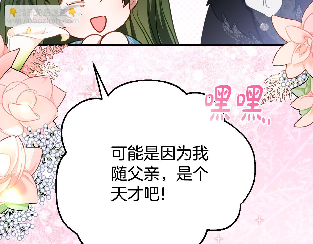 第22话 前往北部172