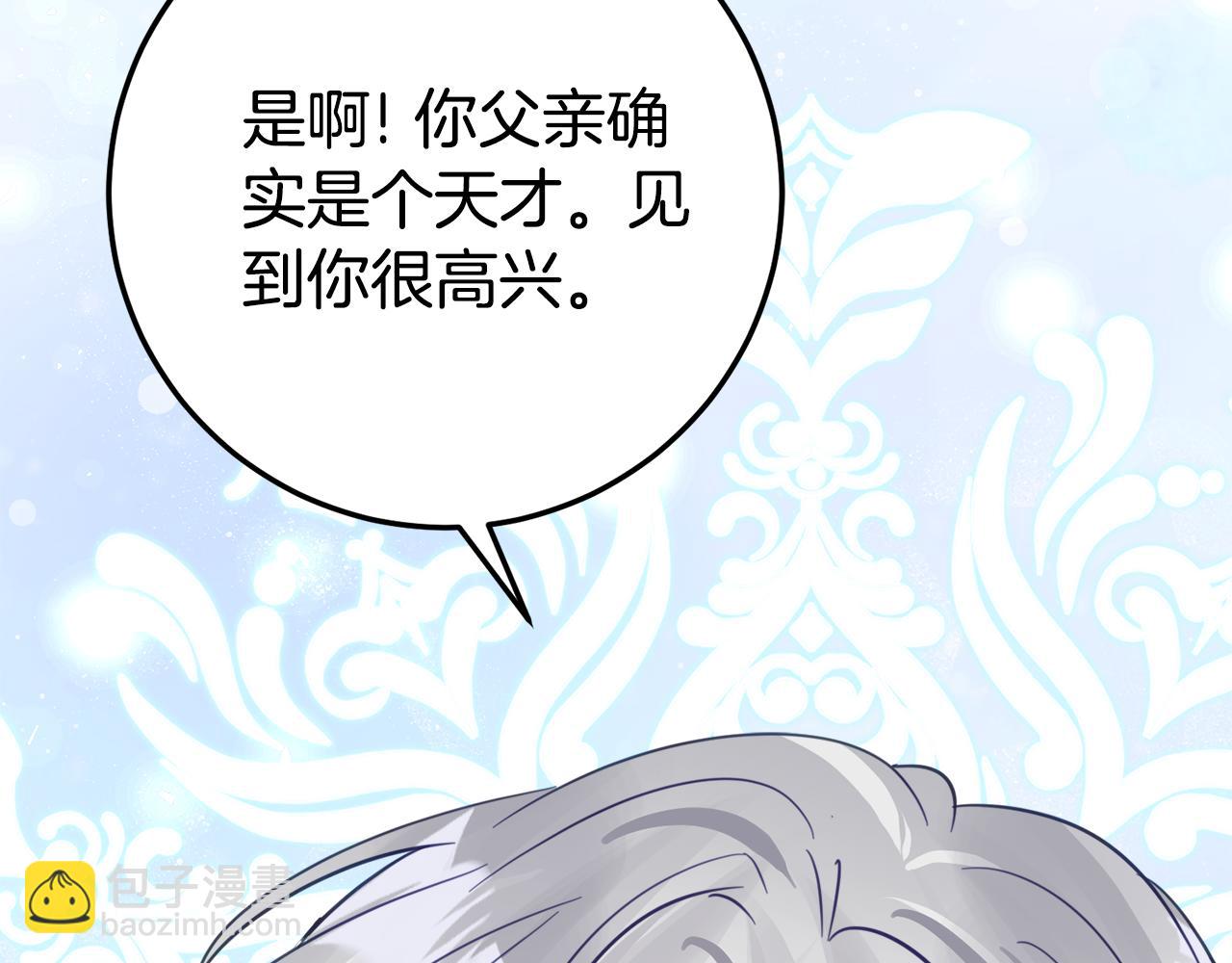 第22话 前往北部175