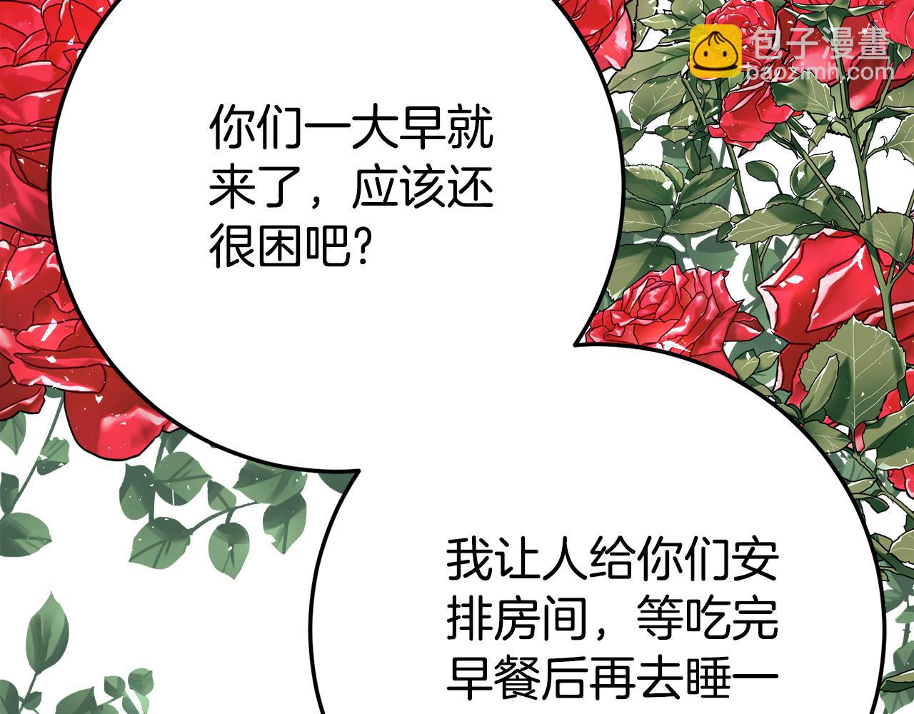 第22话 前往北部178