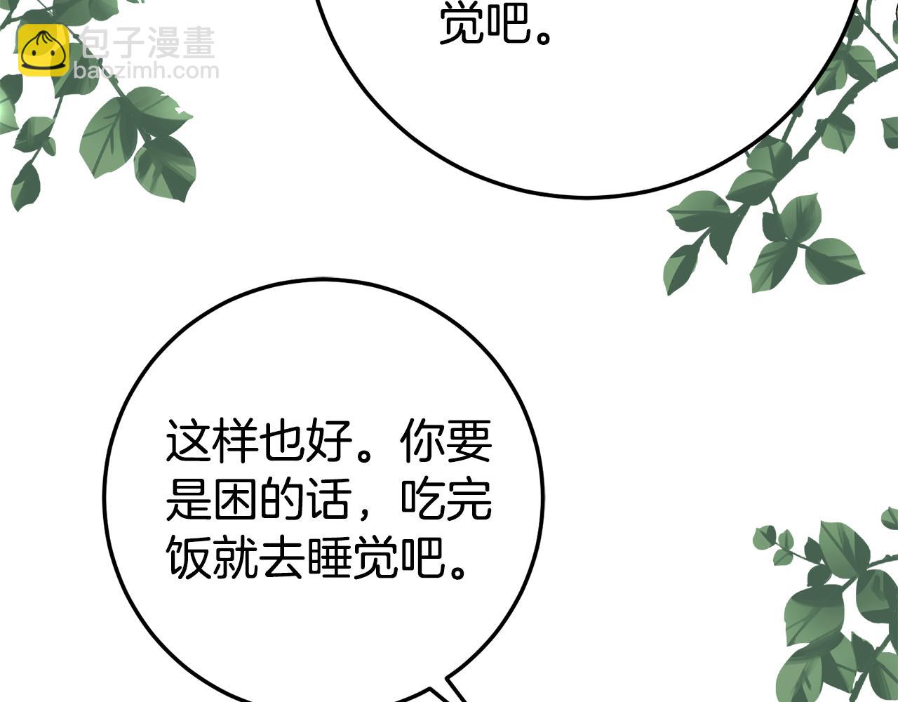 第22话 前往北部179