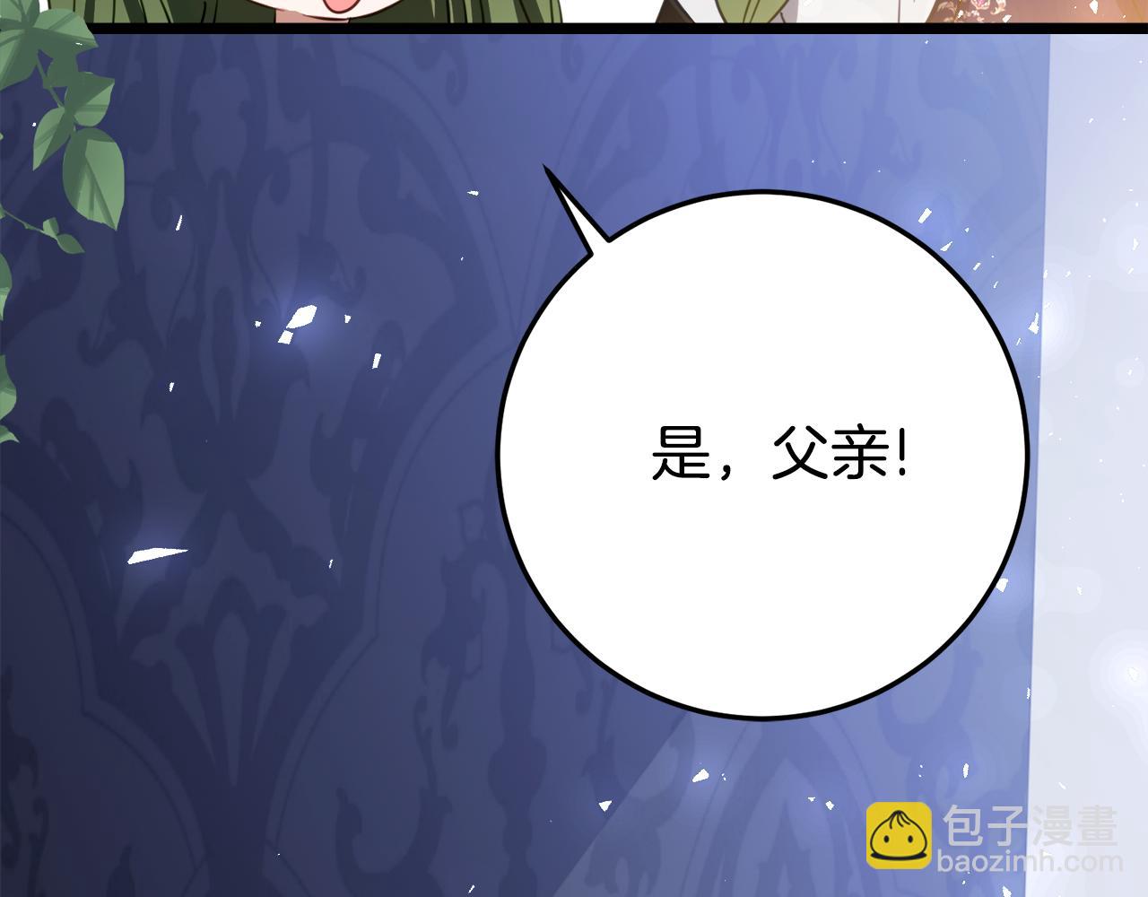 第22话 前往北部181