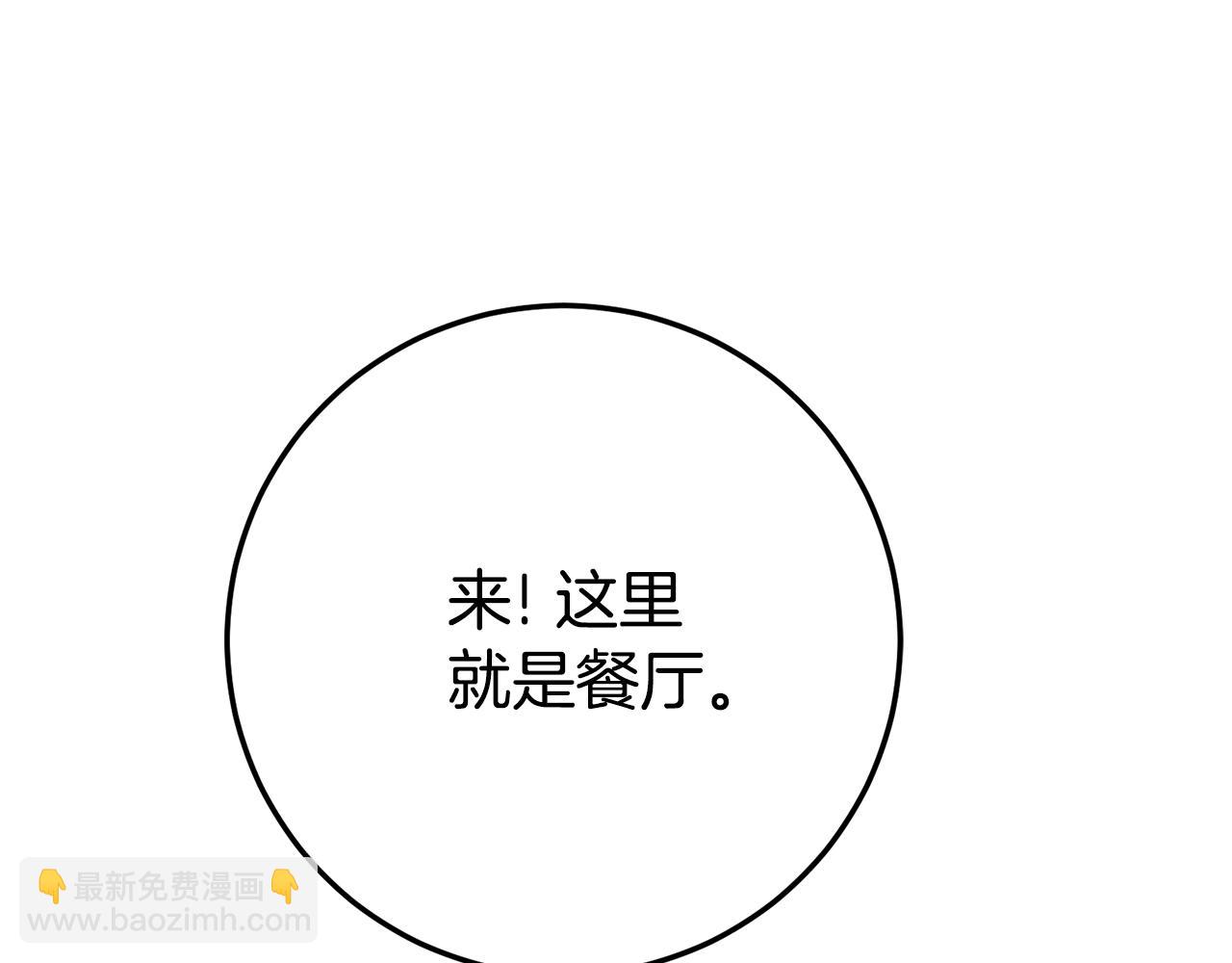 第22话 前往北部187