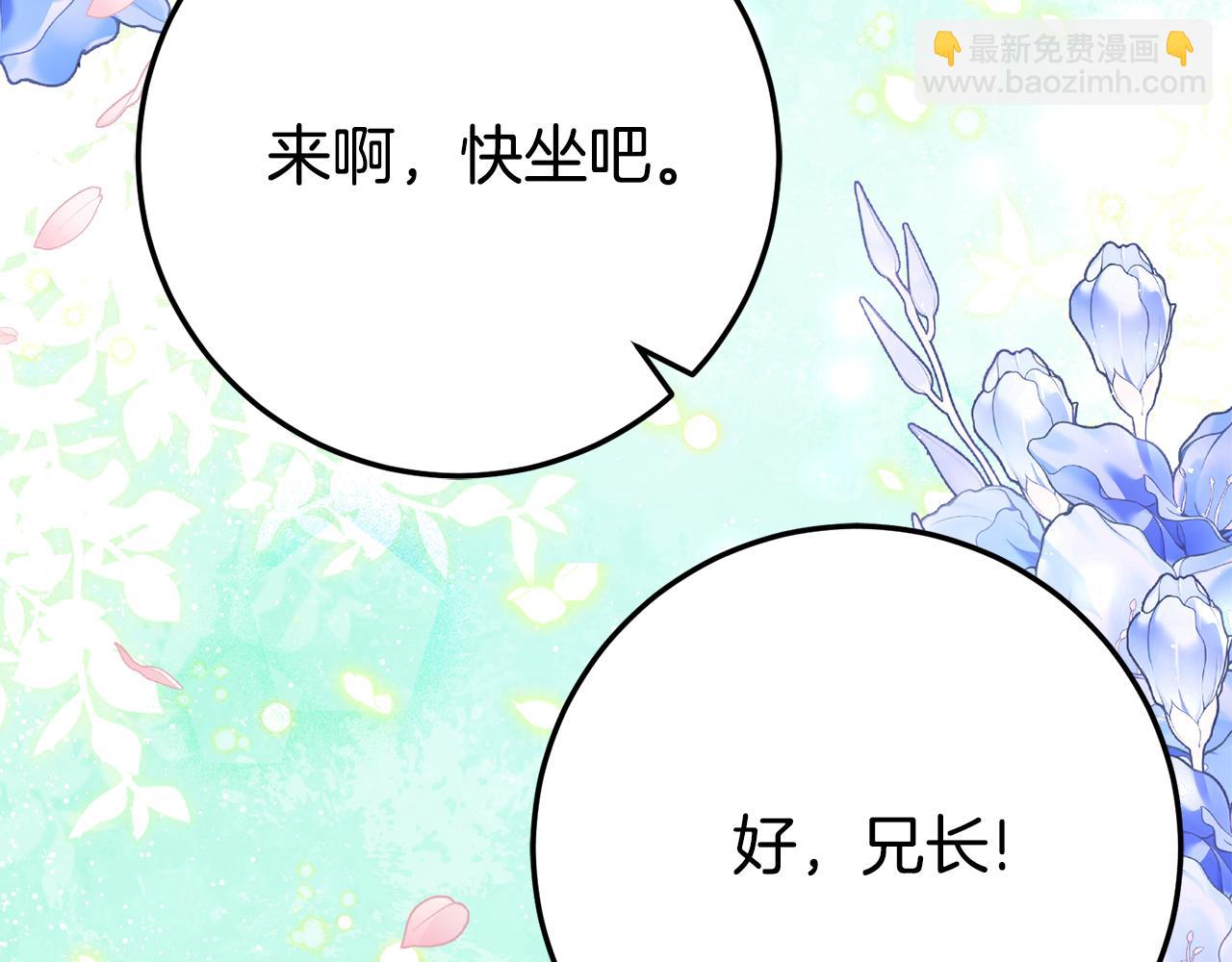 第22话 前往北部193