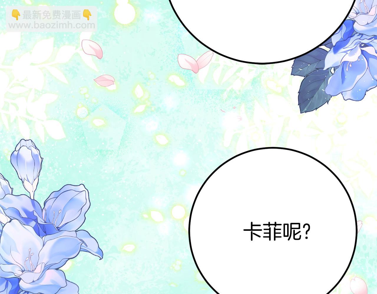 第22话 前往北部194