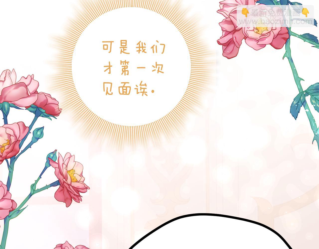 第22话 前往北部209