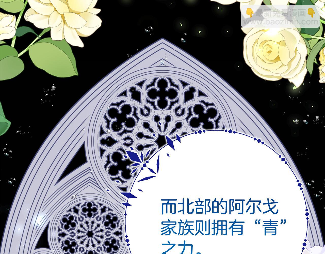 第22话 前往北部21