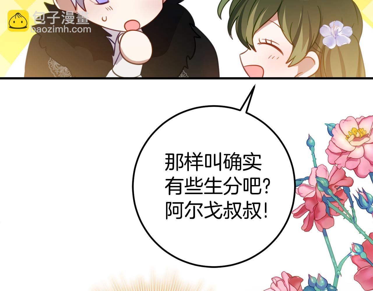第22话 前往北部212