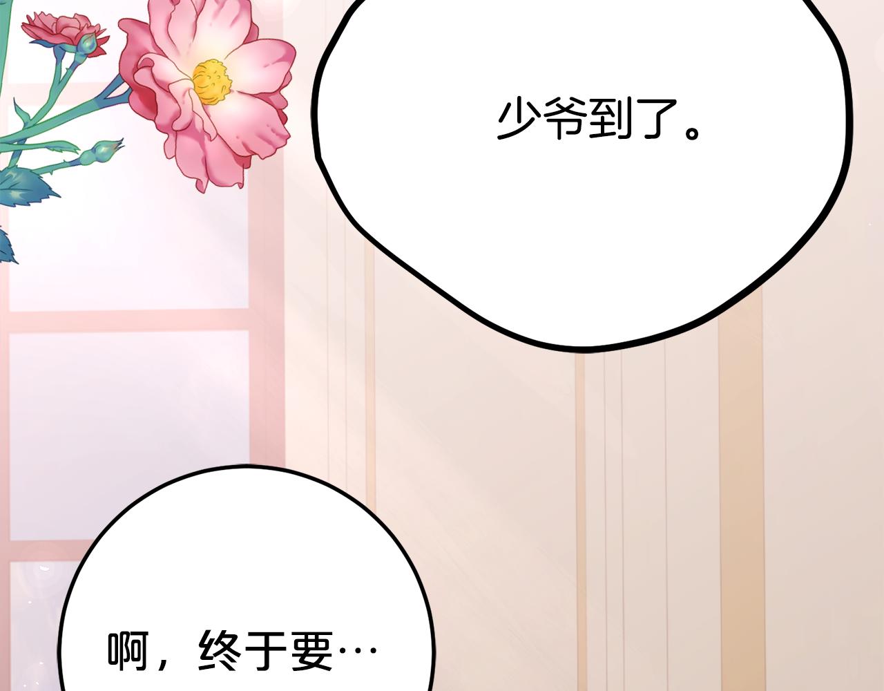 第22话 前往北部214