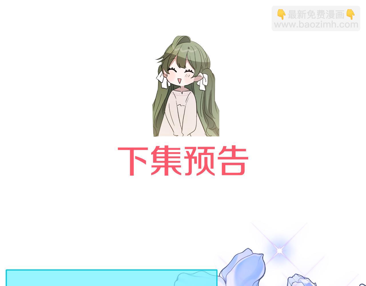 第22话 前往北部228